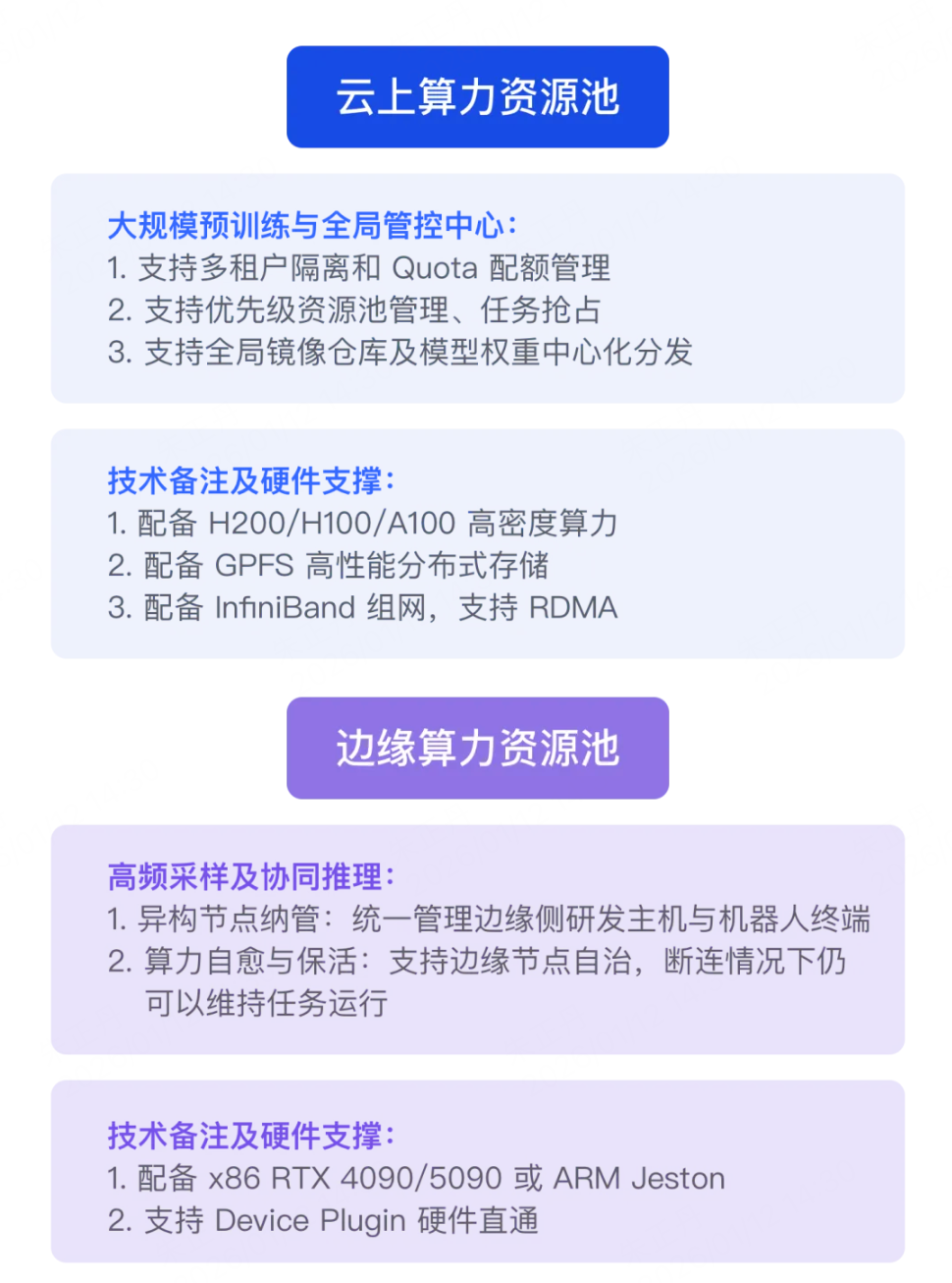 screenshot-20260112-143141.png