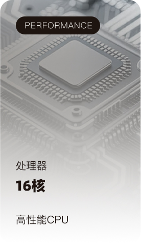 智元远征 A2 青春版 产品素材 4