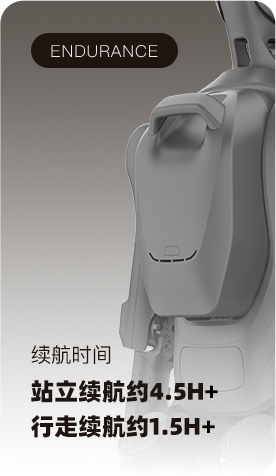 智元远征 A2 青春版 产品素材 7