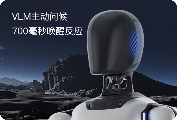 智元远征 A2 旗舰版 产品素材 21