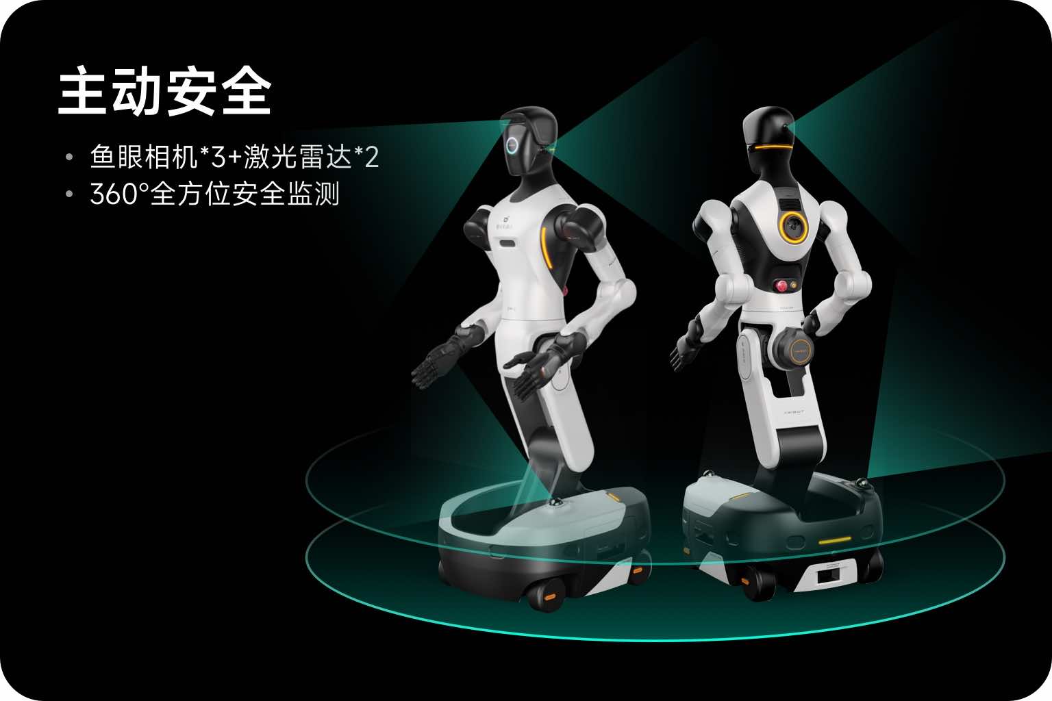 智元精灵 G2 产品素材 12