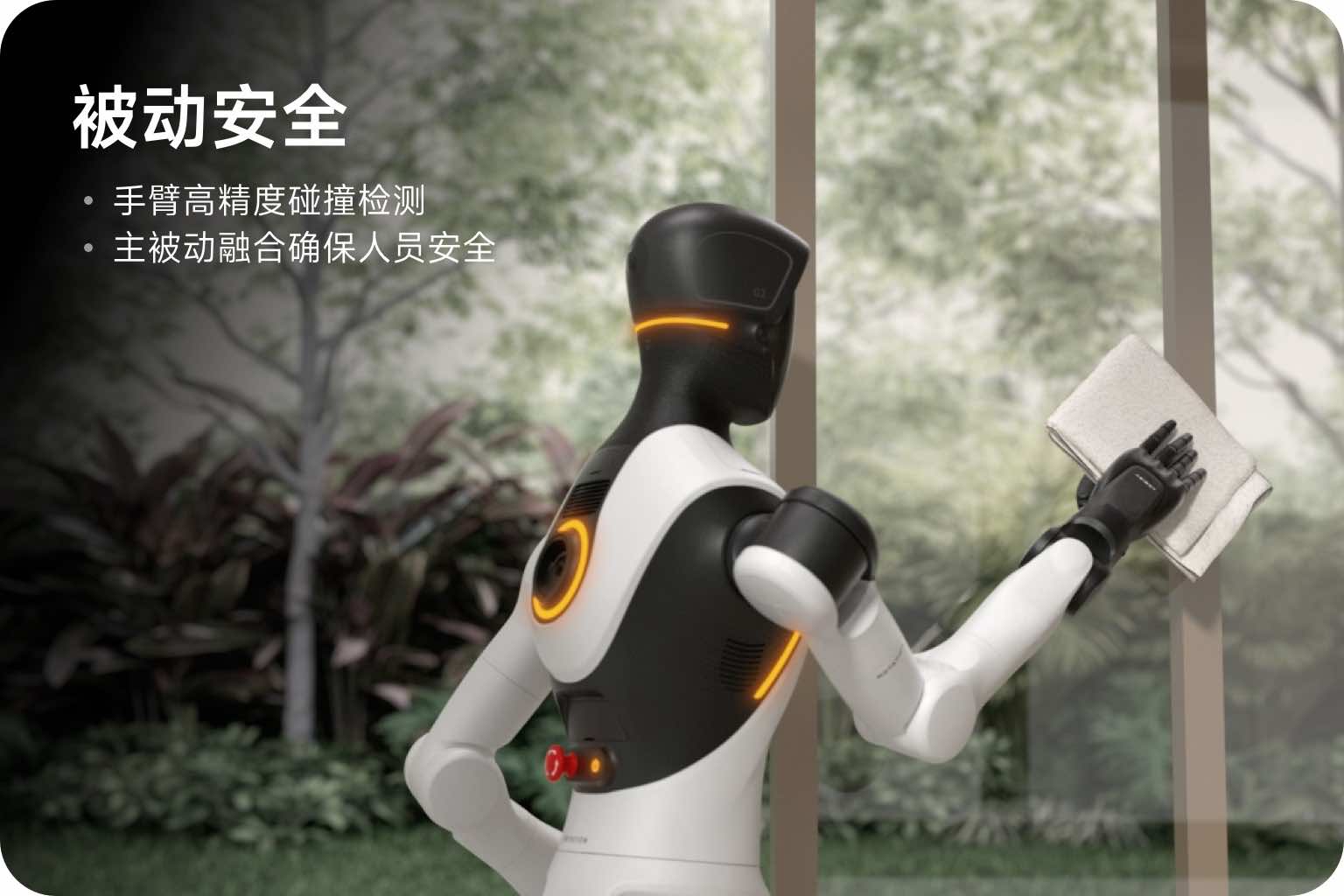 智元精灵 G2 产品素材 13