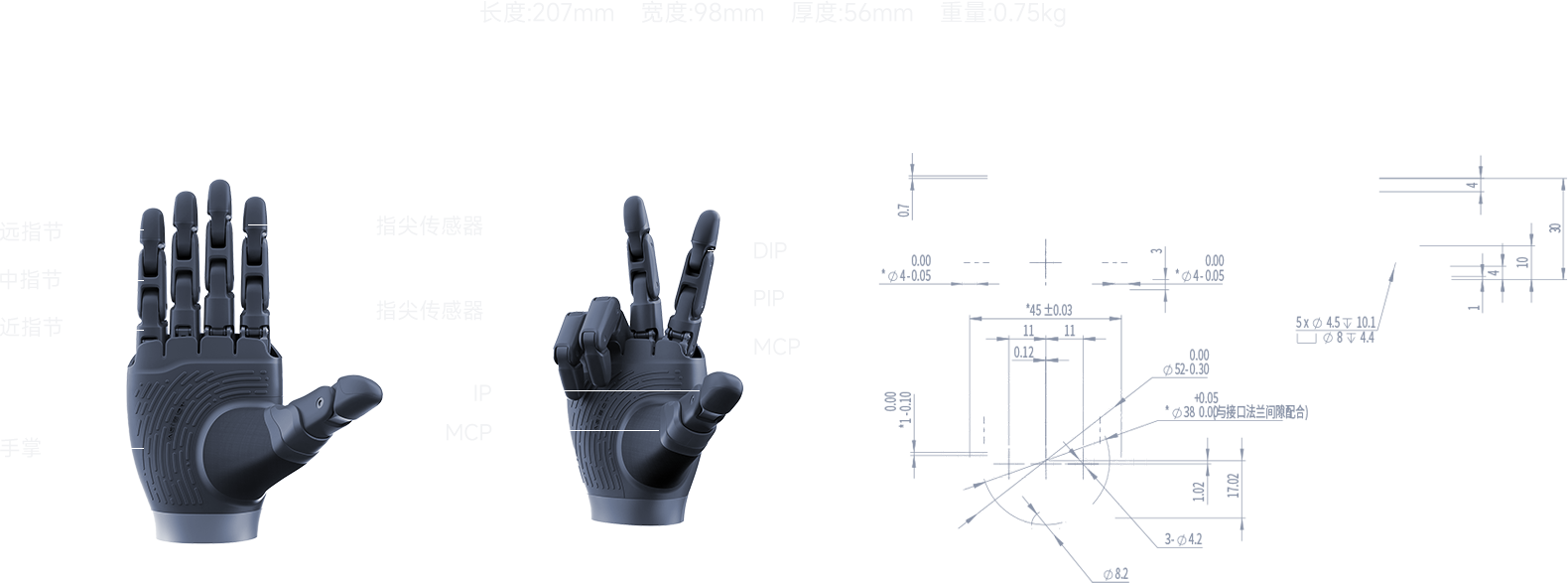 智元 OmniHand 专业款 产品素材 6