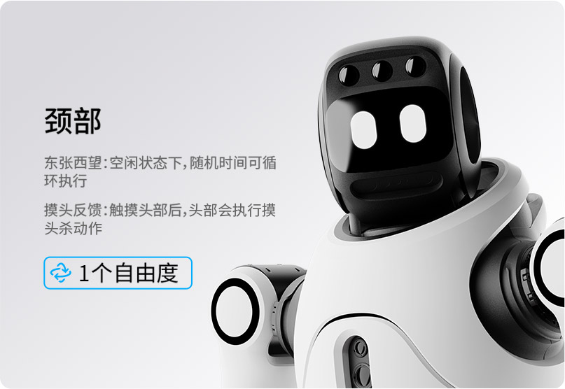 智元灵犀 X2 产品素材 9