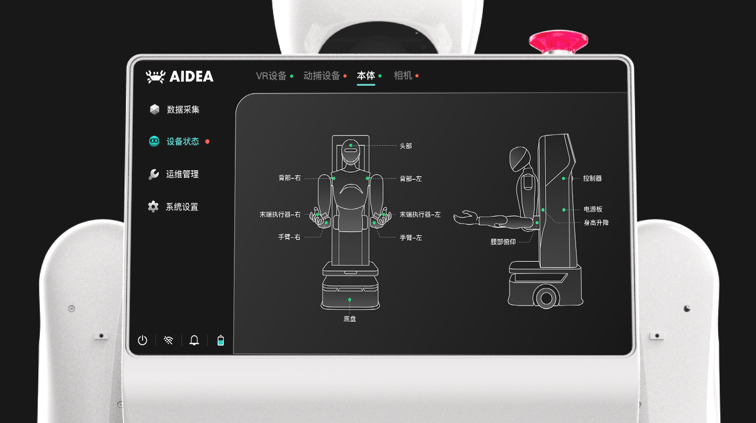 智元精灵 G1 产品素材 6