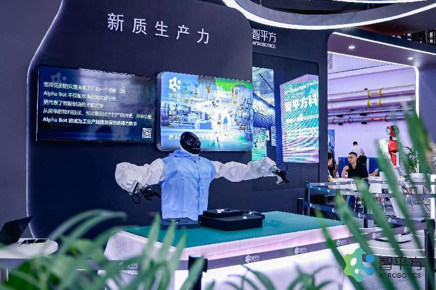 Alpha Bot 1S 真实场景演示图