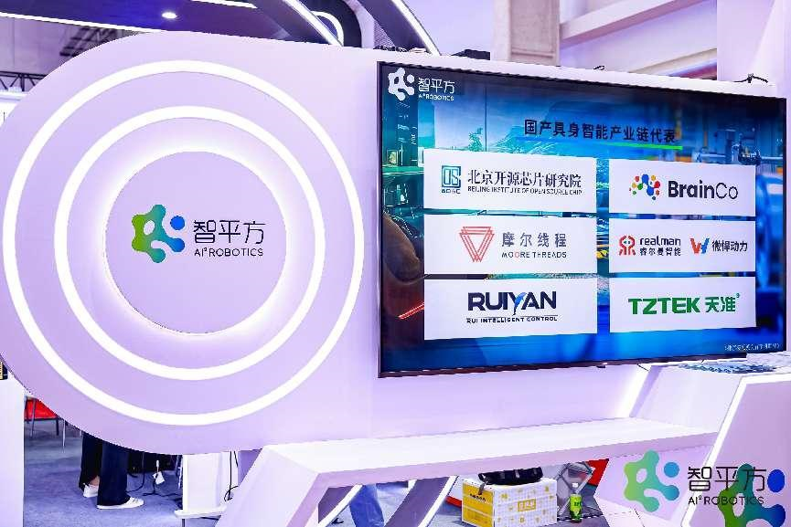 生态伙伴同台