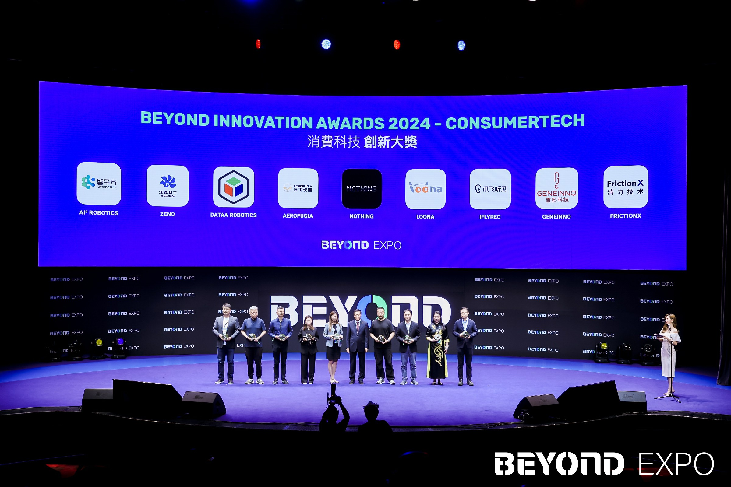 智平方亮相 BEYOND Expo 2024 并展示 Alpha Bot 与 AI2R Brain