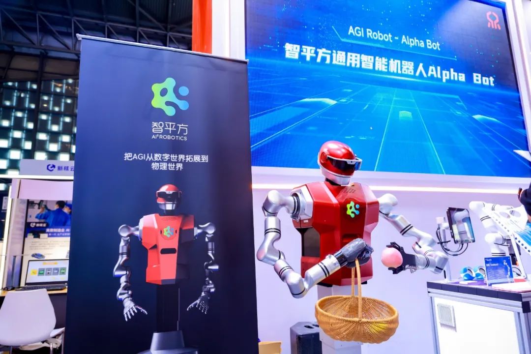 首秀 WRC：智平方公开 Alpha Bot 1S