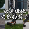 Booster T1 现已上市