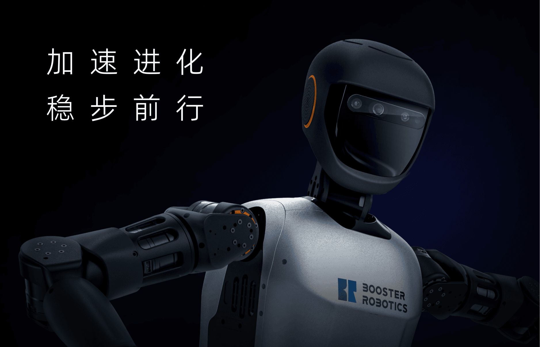 RoboCup 首战记：初出茅庐，加速进化稳步前行 配图
