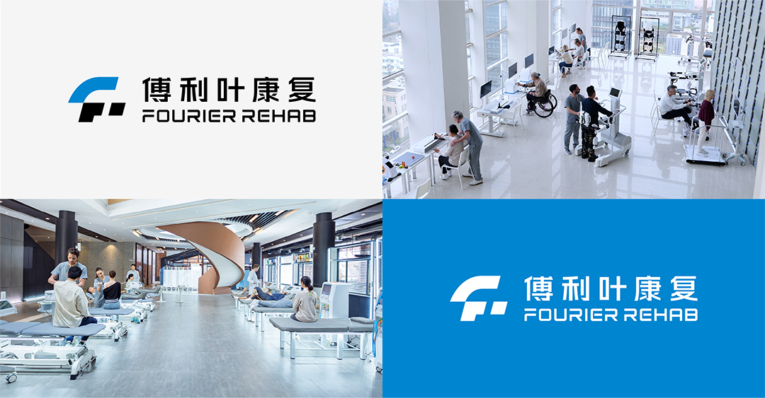 全速进阶！傅利叶FOURIER品牌视觉形象焕新升级