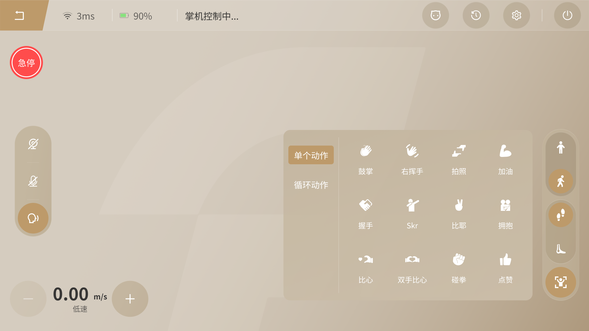 Fourier GR-3 系列 官方素材 19