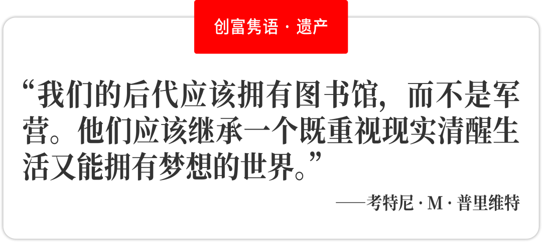 2025福布斯中国创新力企业50强
