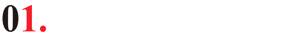 2025福布斯中国创新力企业50强