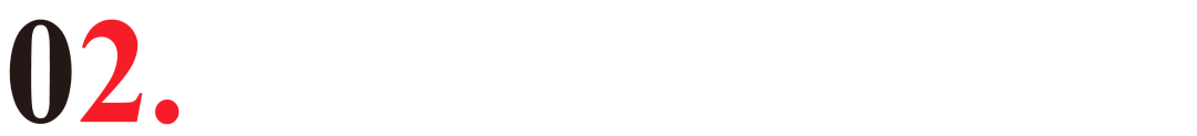 2025福布斯中国创新力企业50强
