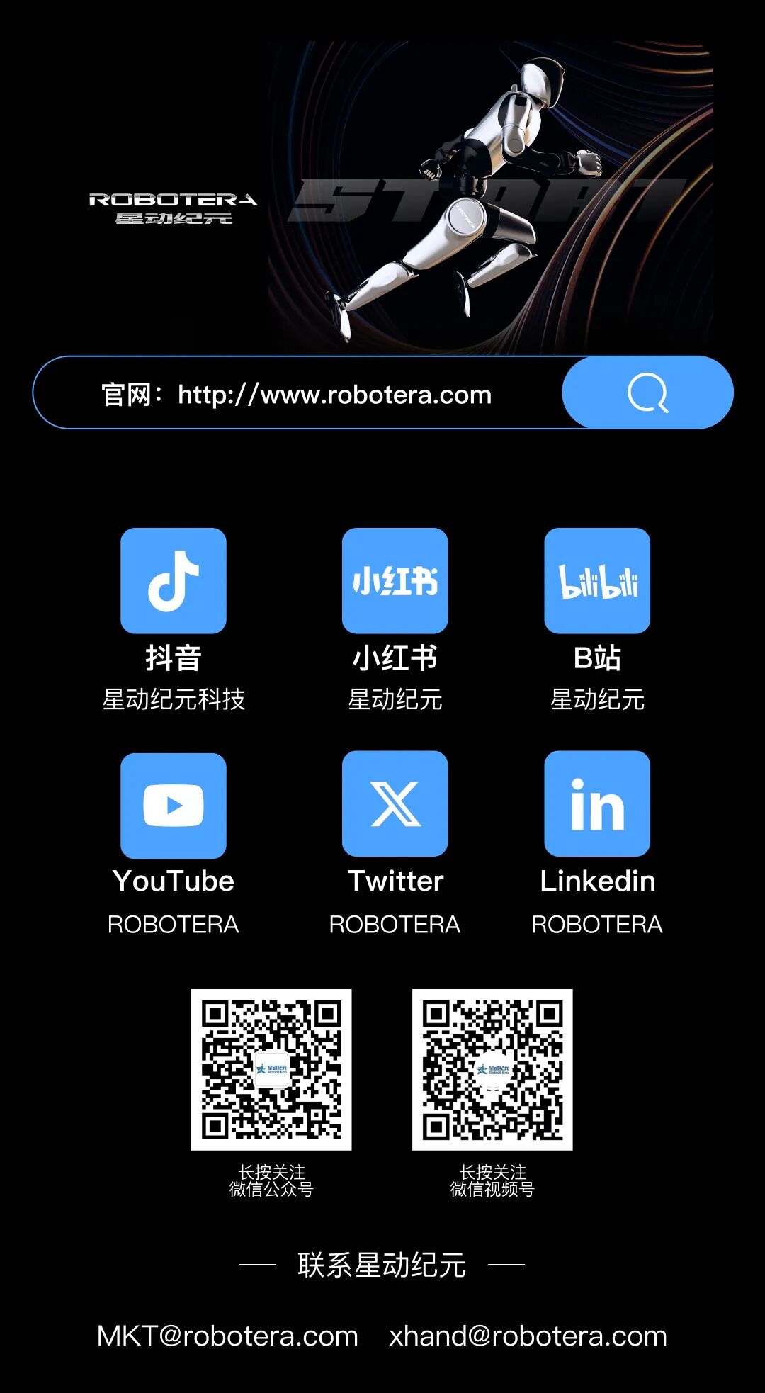 机器人“逛街搭子”功能拉满！星动纪元星动Q5在世纪金源购物中心实训！