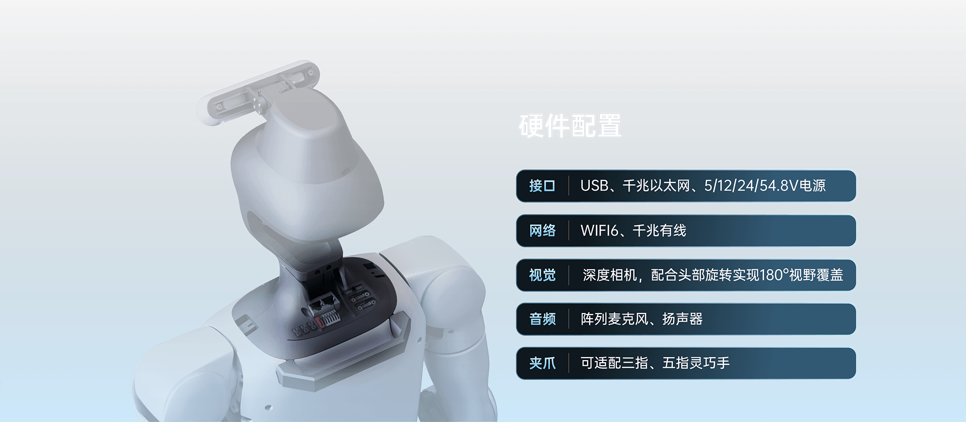 unitree-g1-comp 产品素材 7