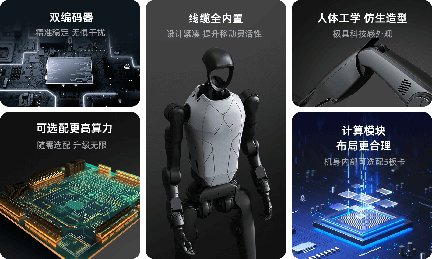 unitree-h1 产品素材 1