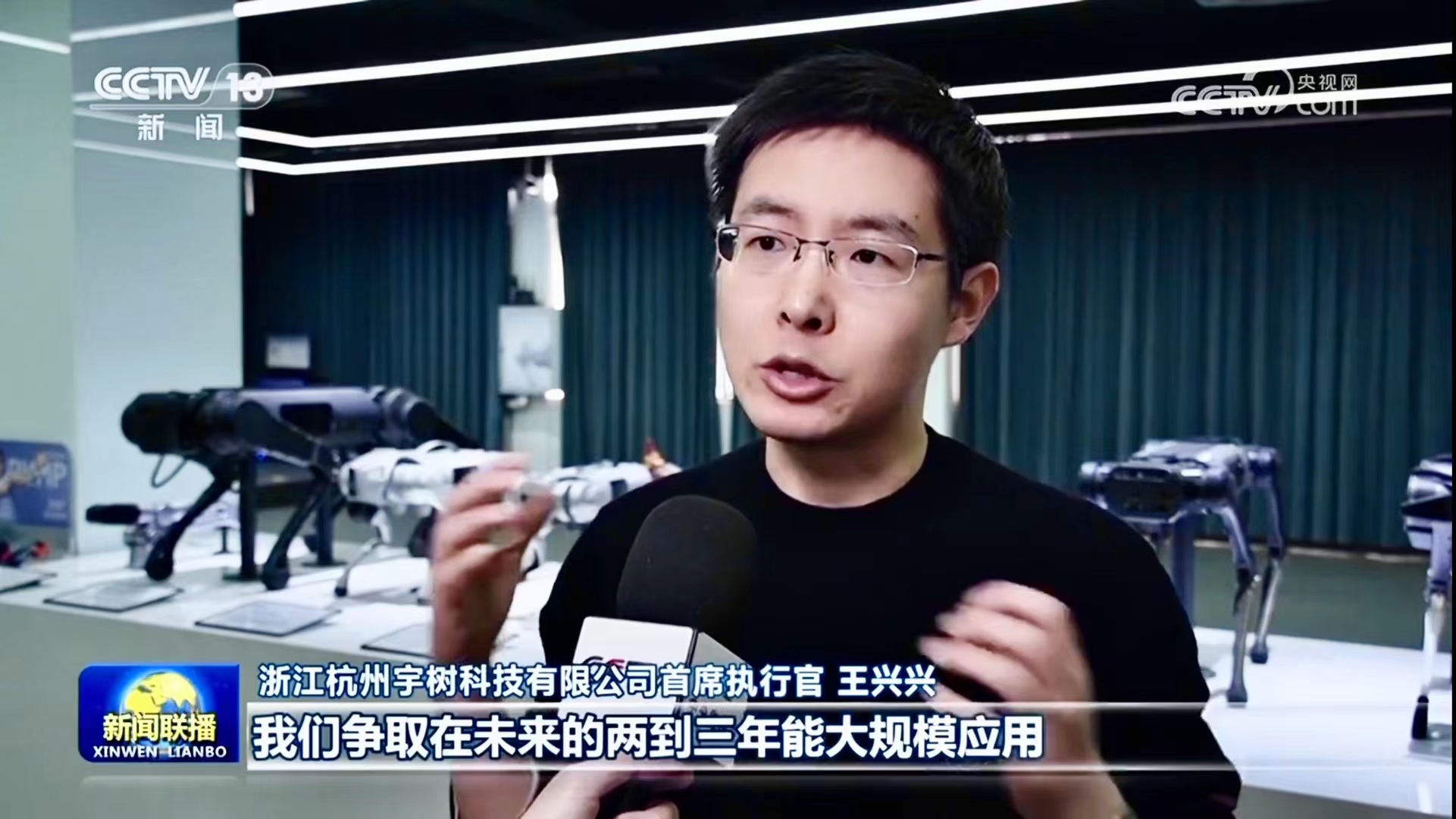 90后机器人创业者，再次获得近10亿元人民币融资