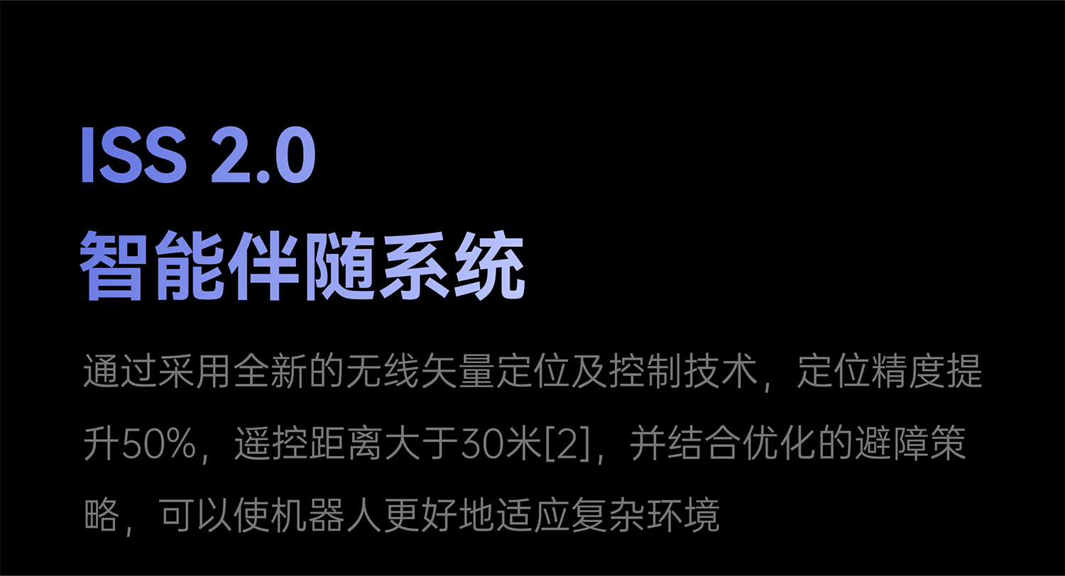 宇树发布: Unitree Go2 具身智能 新物种 9997元起