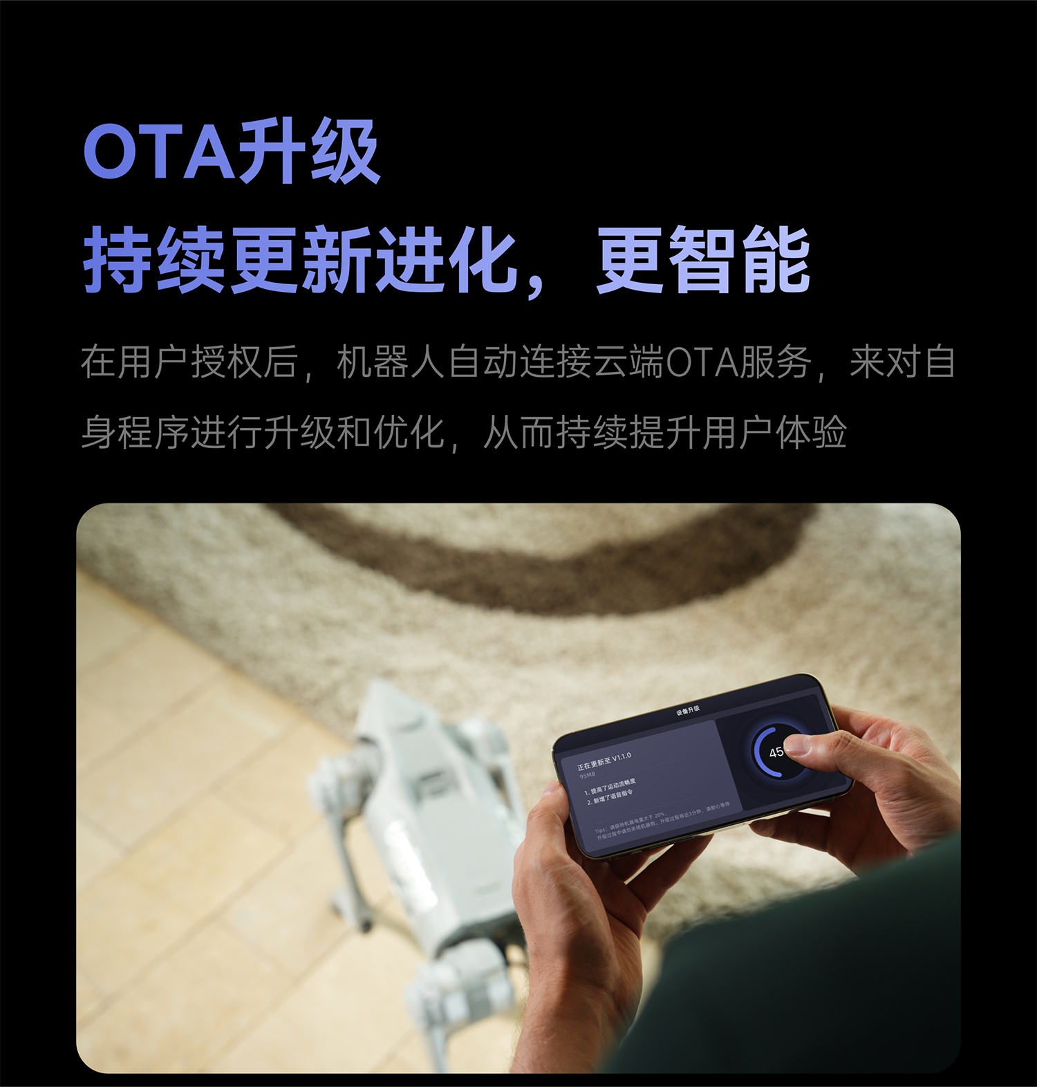 宇树发布: Unitree Go2 具身智能 新物种 9997元起