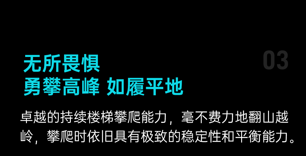 宇树发布丨Unitree B2 突破极限 超进化！