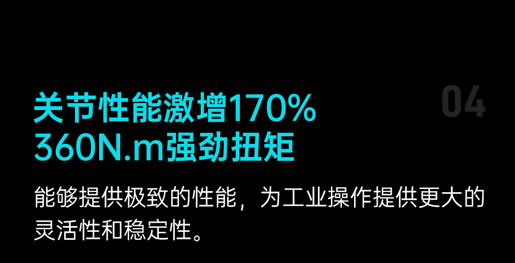 宇树发布丨Unitree B2 突破极限 超进化！