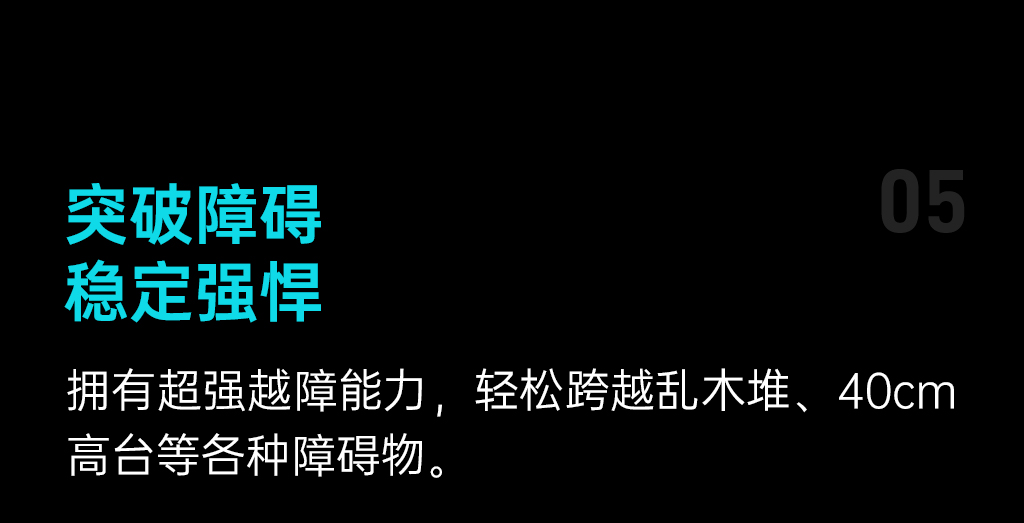 宇树发布丨Unitree B2 突破极限 超进化！
