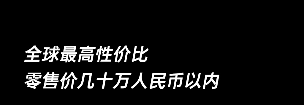 宇树首款「通用人形机器人」 重磅发布