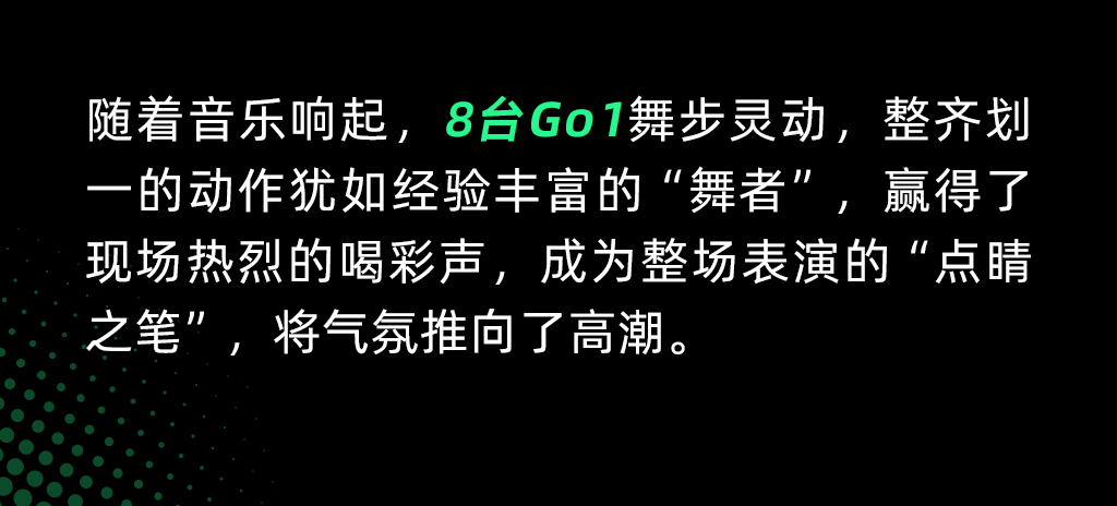 【美国超级碗】宇树机器狗Go1惊艳亮相，令世界瞩目