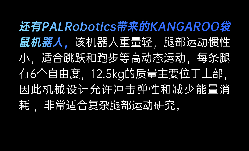 Unitree 闪耀亮相 ICRA 2023