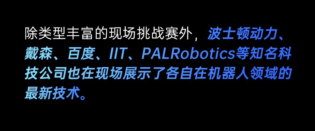 Unitree 闪耀亮相 ICRA 2023