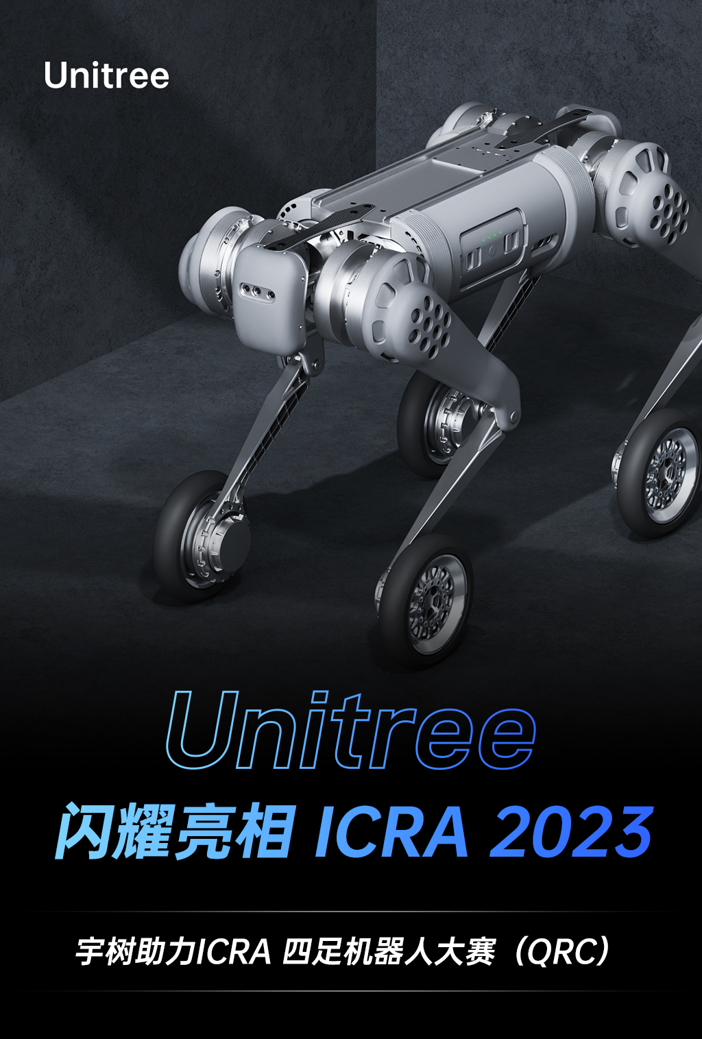 Unitree 闪耀亮相 ICRA 2023
