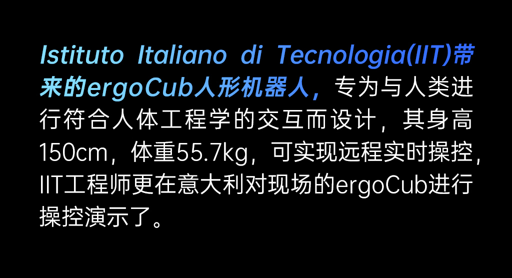 Unitree 闪耀亮相 ICRA 2023