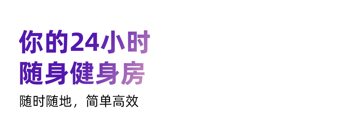 宇树发布Unitree Pump健身泵，再次新创全球全新行业！