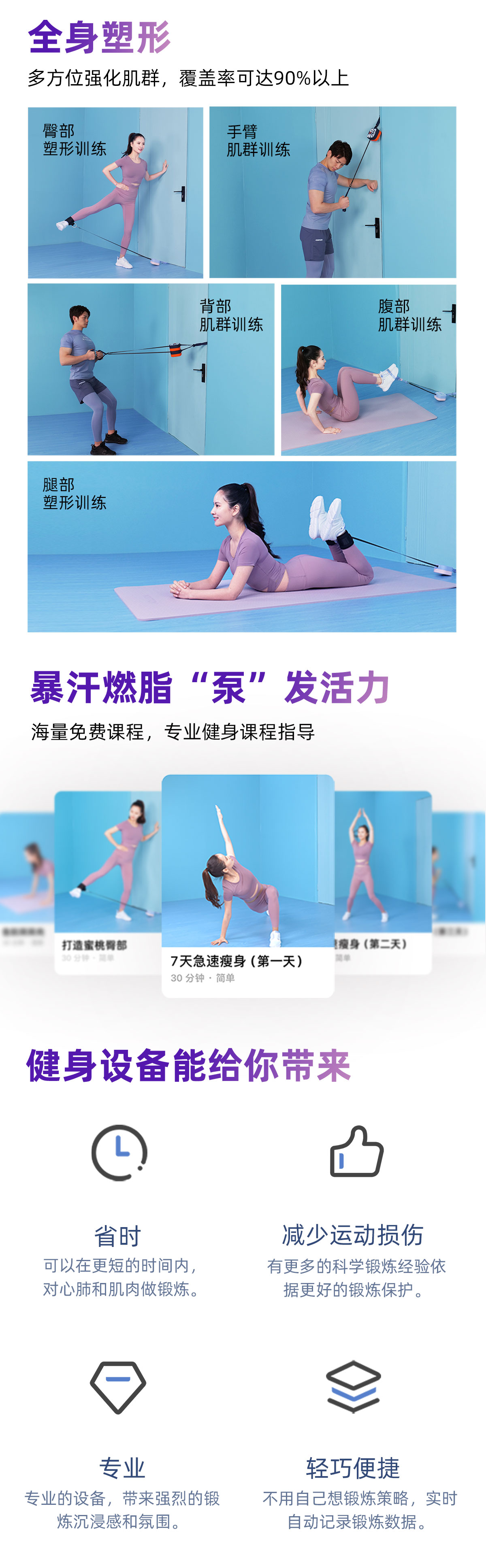 宇树发布Unitree Pump健身泵，再次新创全球全新行业！