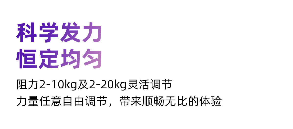宇树发布Unitree Pump健身泵，再次新创全球全新行业！