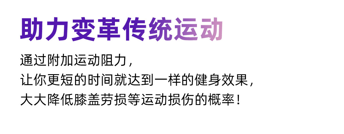 宇树发布Unitree Pump健身泵，再次新创全球全新行业！