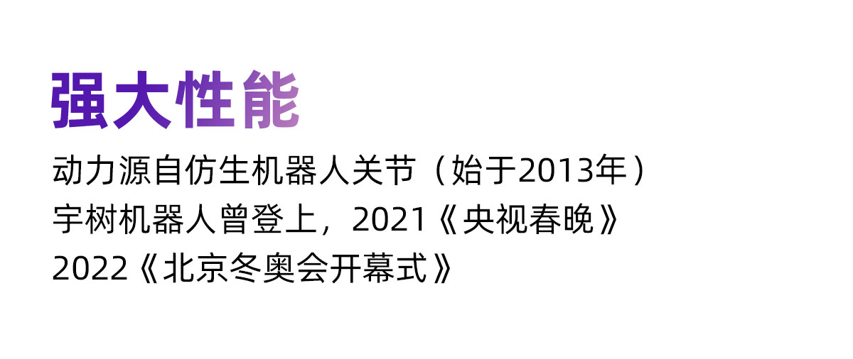 宇树发布Unitree Pump健身泵，再次新创全球全新行业！