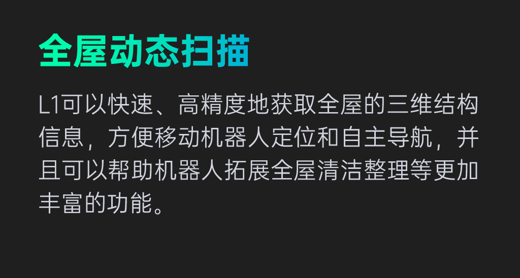 要相信光：业界首款全向超广角4D激光雷达 1590元起
