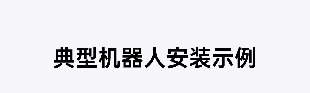 要相信光：业界首款全向超广角4D激光雷达 1590元起