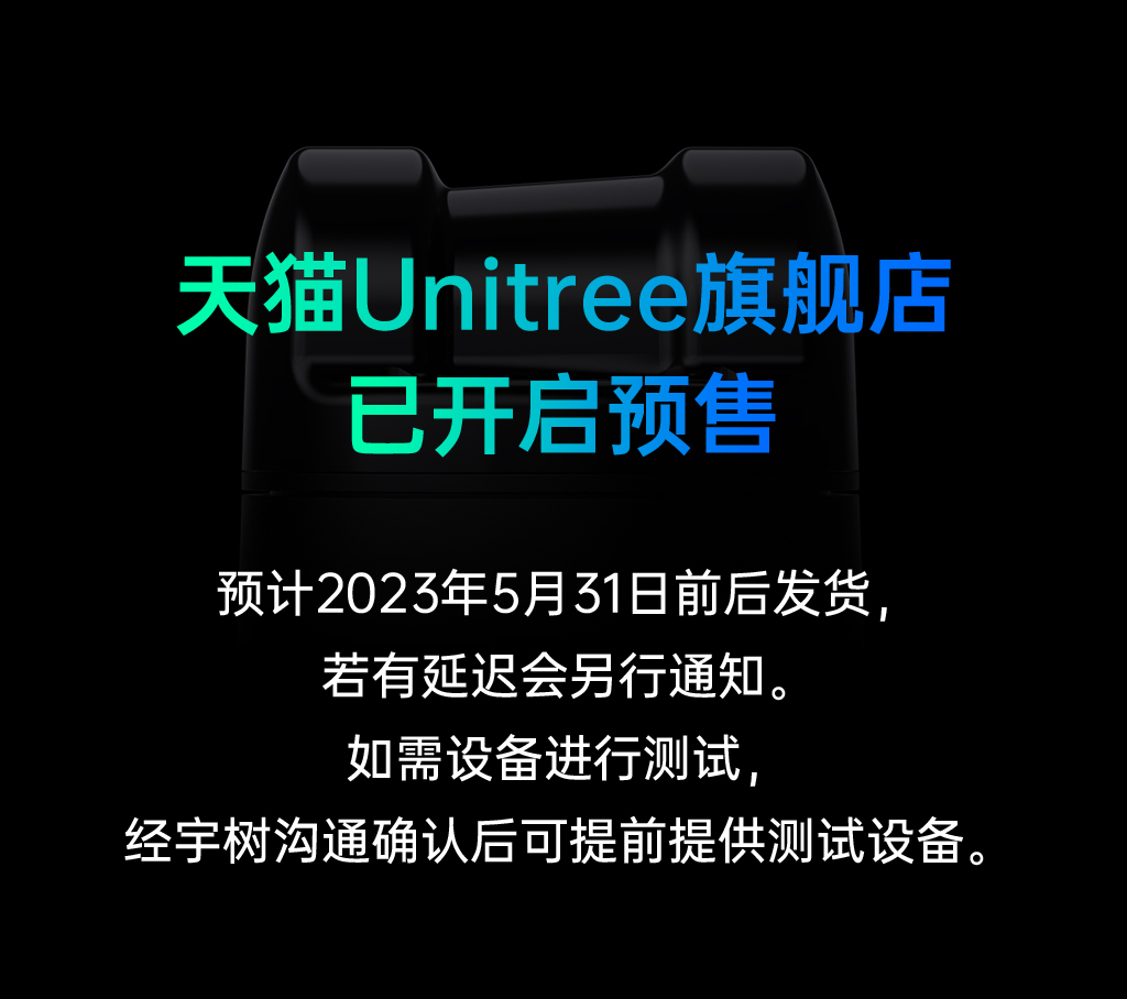 要相信光：业界首款全向超广角4D激光雷达 1590元起