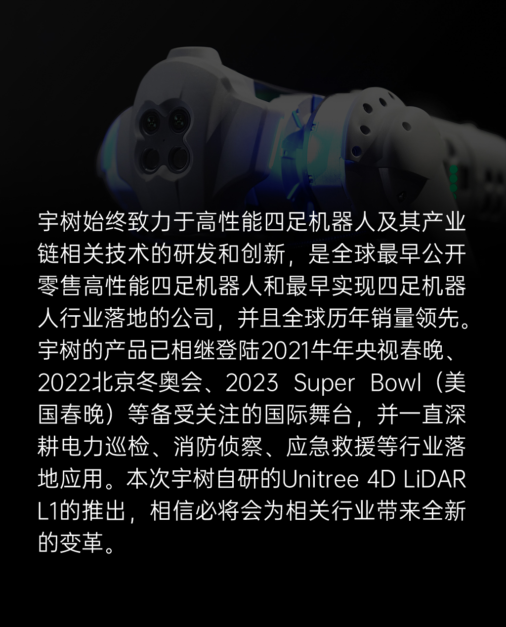 要相信光：业界首款全向超广角4D激光雷达 1590元起