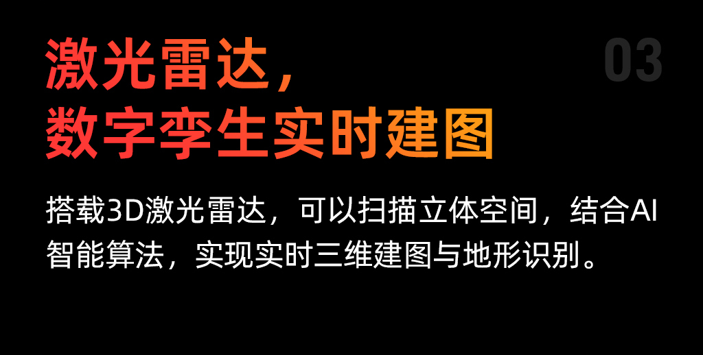 宇树四足机器人B1，赋能消防侦察、应急救援