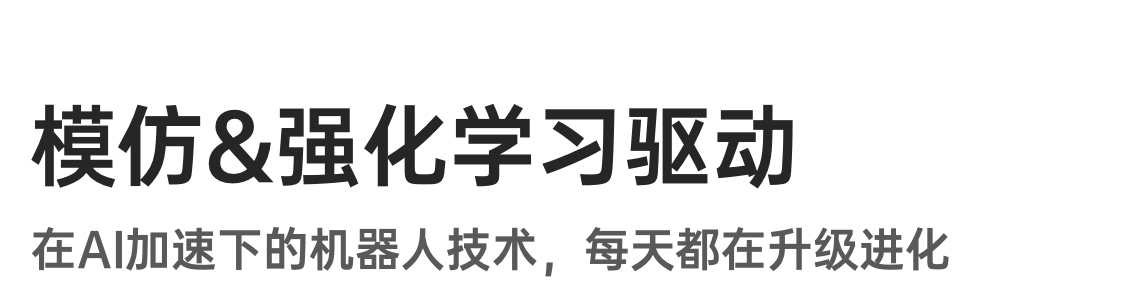 宇树发布 | Unitree G1 人形智能体 AI化身 ¥9.9万元起
