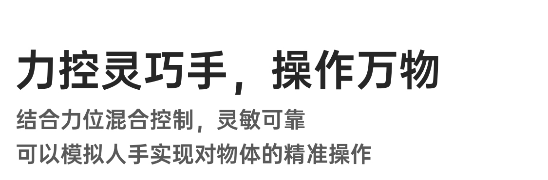 宇树发布 | Unitree G1 人形智能体 AI化身 ¥9.9万元起
