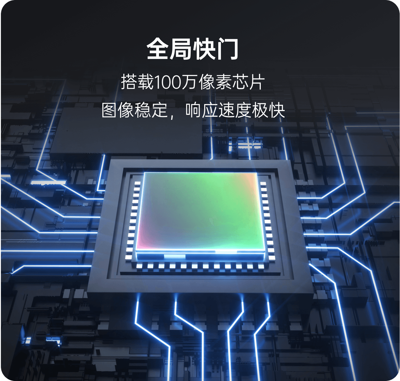 unitree-sv1-25 产品素材 6