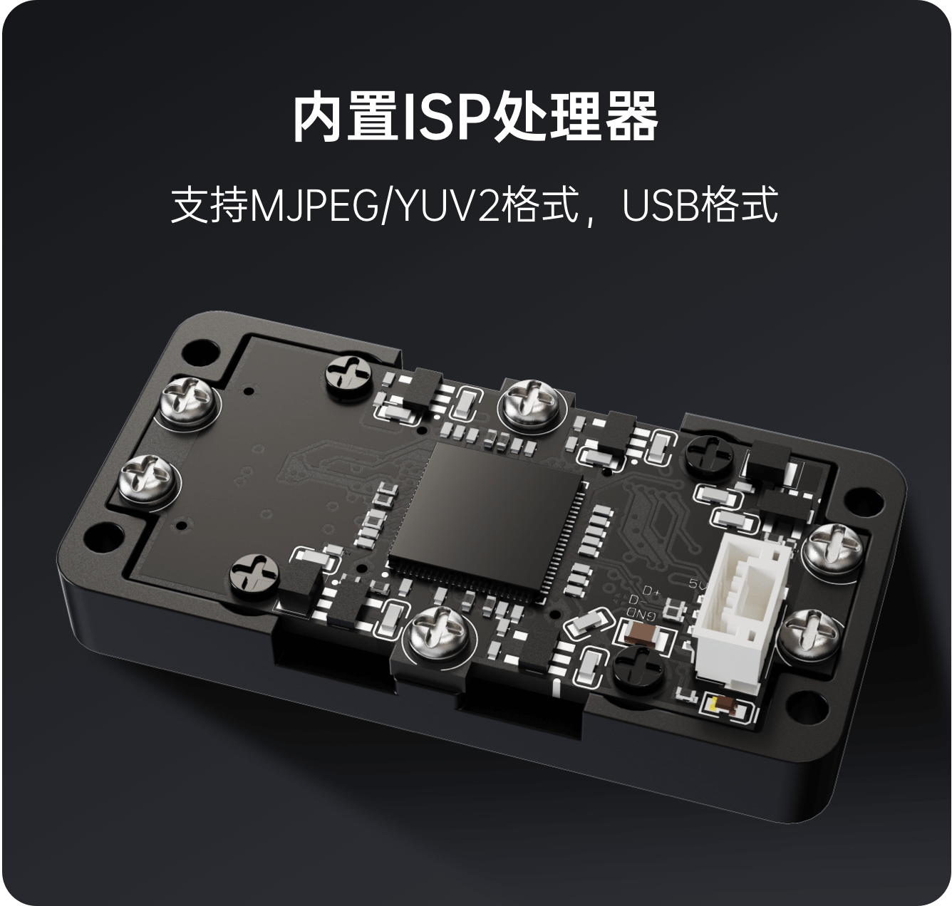 unitree-sv1-25 产品素材 7